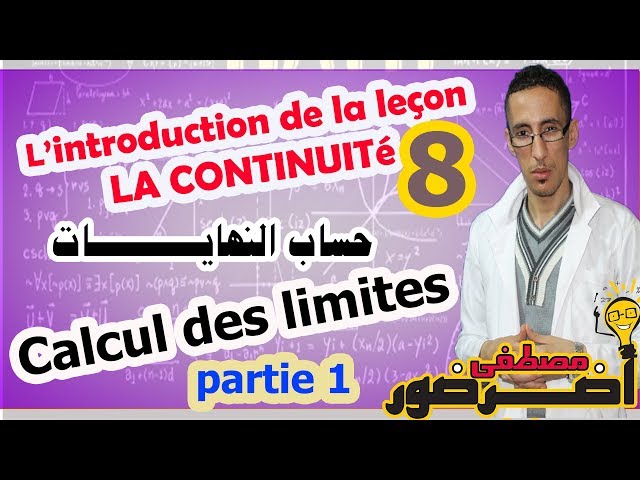 Calcul des limites partie 1 (Les méthodes plus simples)