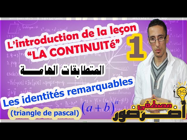 Les identités remarquables (triangle de pascal)